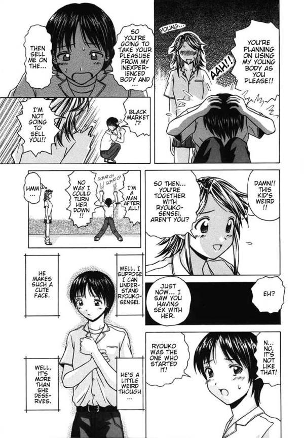 Yuuwaku No Tobira Chapter 1000 Page 61